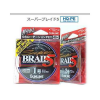 DYNEEMA SUPER BRAID SUNLINE PE2.0 0.235mm 200mt kg 11.6 MULTICOLOR MADE IN JAPAN