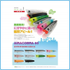 ARTIFICIALE IMA POPPER AIRACOBRA 60mm 7g COLORE 002 MADE IN JAPAN