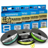 TRECCIATO PE BRAID SHIMANO KAIRIKI 8 300m 0.13mm 8.2Kg YELLOW DA SPINNING EGING