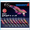 TOTANARA YAMASHITA EGI SUTTE EGINNO 3.0 11CM 15g R01 SE KEIMURA EGING CALAMARI